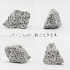 画像2: 紀山石 原石 中 日本銘石 Kizan Stone 福島県 鉱物 天然石 パワーストーン カラーストーン (2)