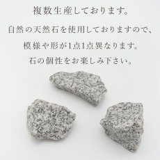 画像3: 紀山石 原石 中 日本銘石 Kizan Stone 福島県 鉱物 天然石 パワーストーン カラーストーン (3)