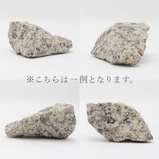 画像2: 伊勢石 原石 日本銘石 Ise Stone 三重県 鉱物 天然石 パワーストーン カラーストーン (2)