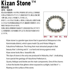 画像4: 紀山石 原石 中 日本銘石 Kizan Stone 福島県 鉱物 天然石 パワーストーン カラーストーン (4)