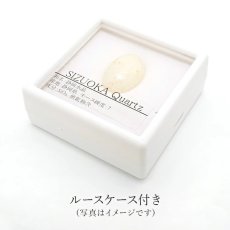 画像4: 静岡水晶 ルース 15ct 静岡県産 稀少価値 日本銘石 正規販売店 パワーストーン 天然石 カラーストーン (4)