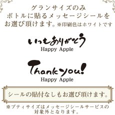 画像7: リンゴの置物 Apple jem 母の日 プレゼント カーネーション ハーバリウム ギフト 日本製 国産 国内製造 りんご 林檎 アップル 金箔 正月 誕生日 結婚祝 記念日 縁起物 置き物 天然石 パワーストーン カラーストーン (7)