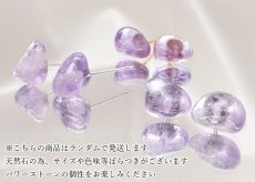 画像3: ローズアメジスト さざれ ピアス マダガスカル産 ステンレス ゴールド シルバー 2月誕生石 日本製 突き刺し型 天然石ピアス 原石 お守り 浄化 天然石 パワーストーン (3)