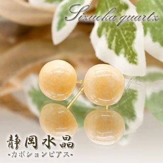 天然石 Lin｜高品質の天然石アイテムを神戸よりお届けいたします！