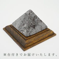 画像14: 霊峰富士溶岩 ピラミッド 静岡県産 【 一点もの 】 台付き FUJI Lava Stone 日本銘石 パワーストーン 天然石 カラーストーン (14)