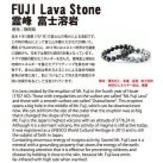 画像15: 霊峰富士溶岩 ピラミッド 静岡県産 【 一点もの 】 台付き FUJI Lava Stone 日本銘石 パワーストーン 天然石 カラーストーン (15)