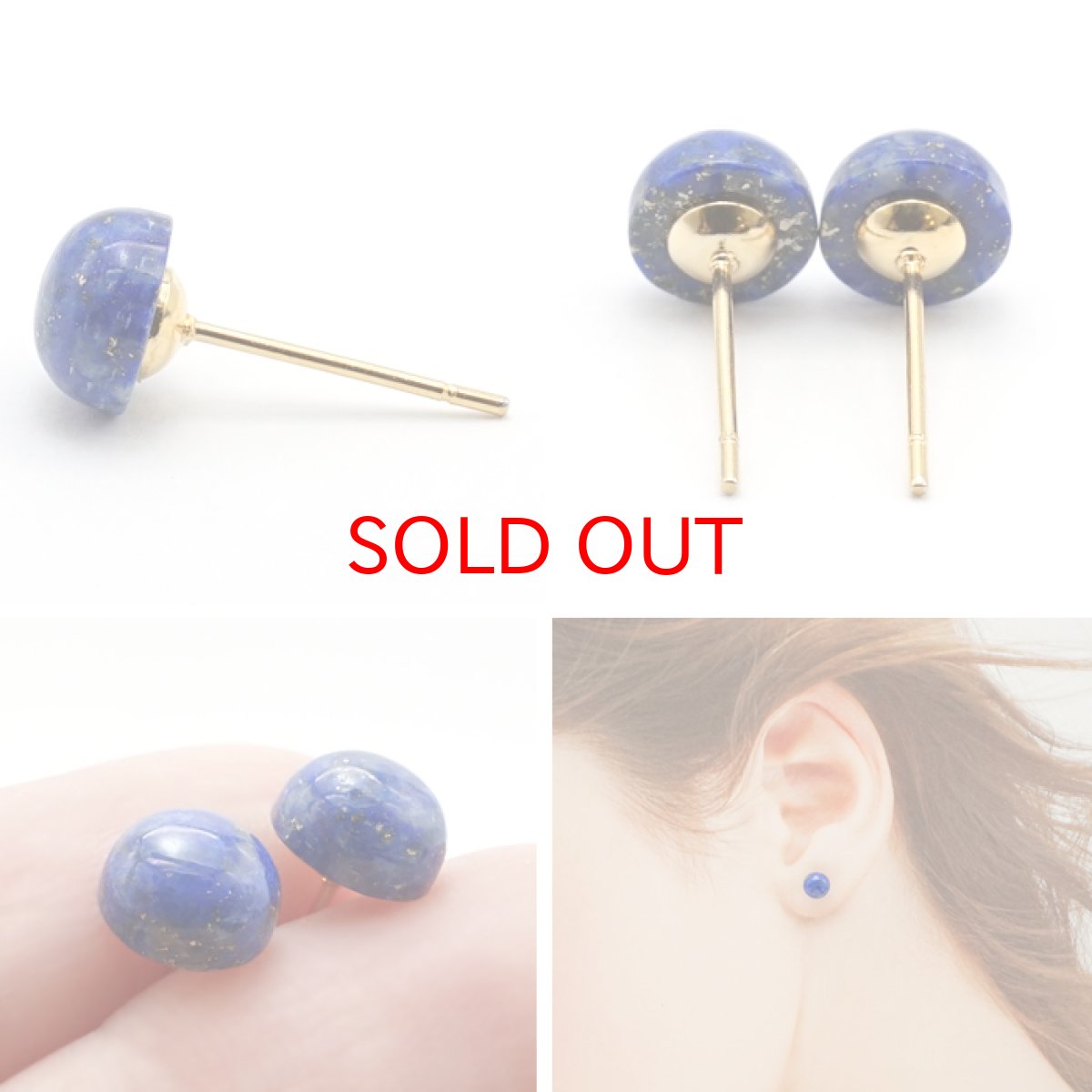 画像2: ラピスラズリ ラウンド ピアス アフガニスタン産 ステンレス ゴールド 日本製 突き刺し型 カボション お守り 浄化 天然石 パワーストーン カラーストーン (2)