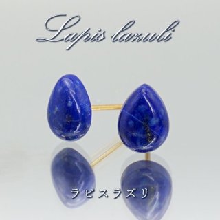 ラピスラズリ アフガニスタン産 台座付パワーストーン 天然石 楽天市場】ラピスラズリ タンブル アフガニスタン産 天然石