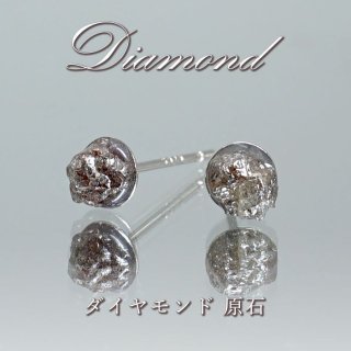 超特価激安の商品をすべて 最も硬い宝石 4 誕生日 結婚60年 ダイヤモンド婚式 モース硬度10 ピンクゴールド台