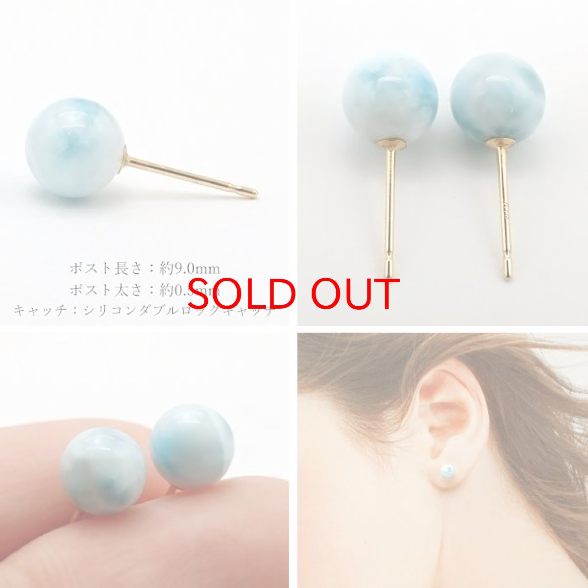 画像4: ラリマー K18 ピアス ドミニカ共和国産 【一点もの】 ゴールド 日本製 突刺し お守り 浄化 天然石 パワーストーン カラーストーン (4)