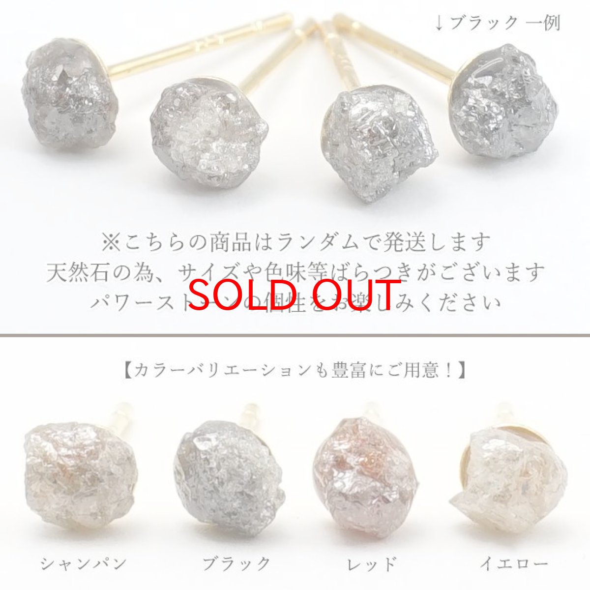 画像3: ダイヤモンド 原石 ピアス 【ブラック】 ステンレス 金剛石 アフリカ産 4月誕生石 ブラックダイヤモンド 鉱物証明カード付 天然石 パワーストーン カラーストーン (3)