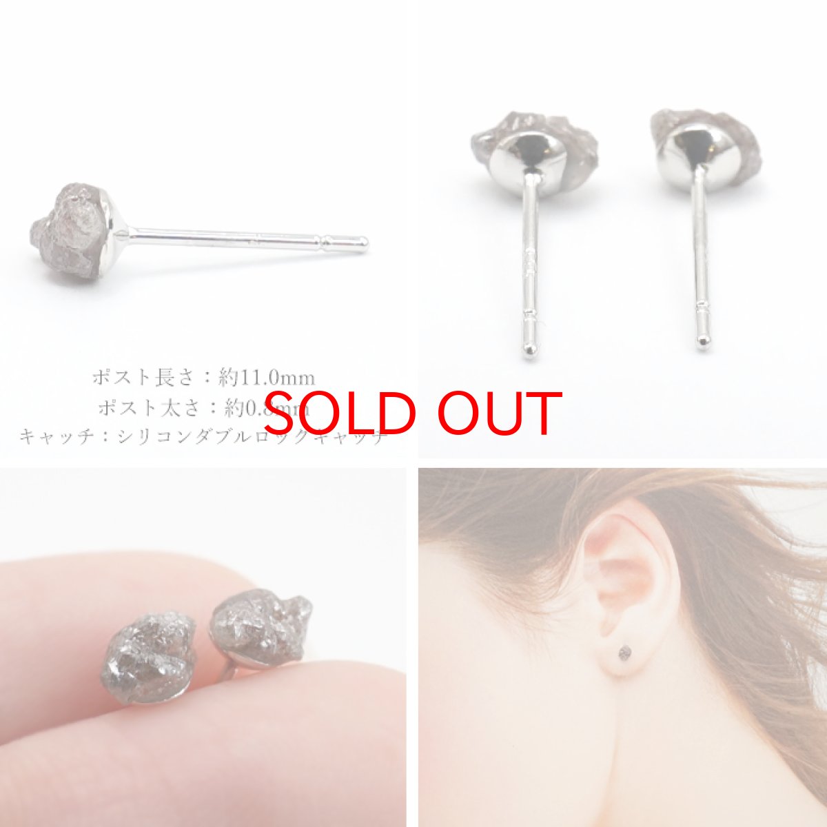 画像2: 【20%OFFセール】 ダイヤモンド 原石 ピアス 【レッド】 ステンレス 金剛石 アフリカ産 4月誕生石 レッドダイヤモンド 鉱物証明カード付 天然石 パワーストーン カラーストーン (2)