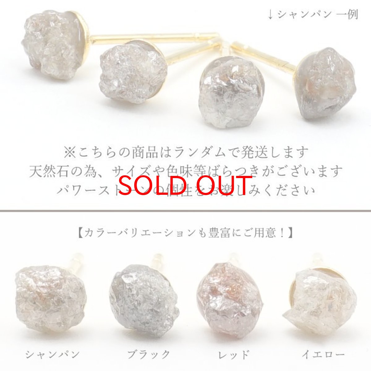 画像3: 【20%OFFセール】 ダイヤモンド 原石 ピアス 【シャンパン】 ステンレス 金剛石 アフリカ産 4月誕生石 シャンパンカラー 鉱物証明カード付 天然石 パワーストーン カラーストーン (3)