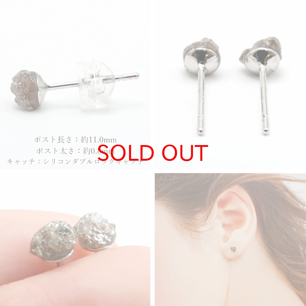 画像2: 【20%OFFセール】 ダイヤモンド 原石 ピアス 【シャンパン】 ステンレス 金剛石 アフリカ産 4月誕生石 シャンパンカラー 鉱物証明カード付 天然石 パワーストーン カラーストーン (2)