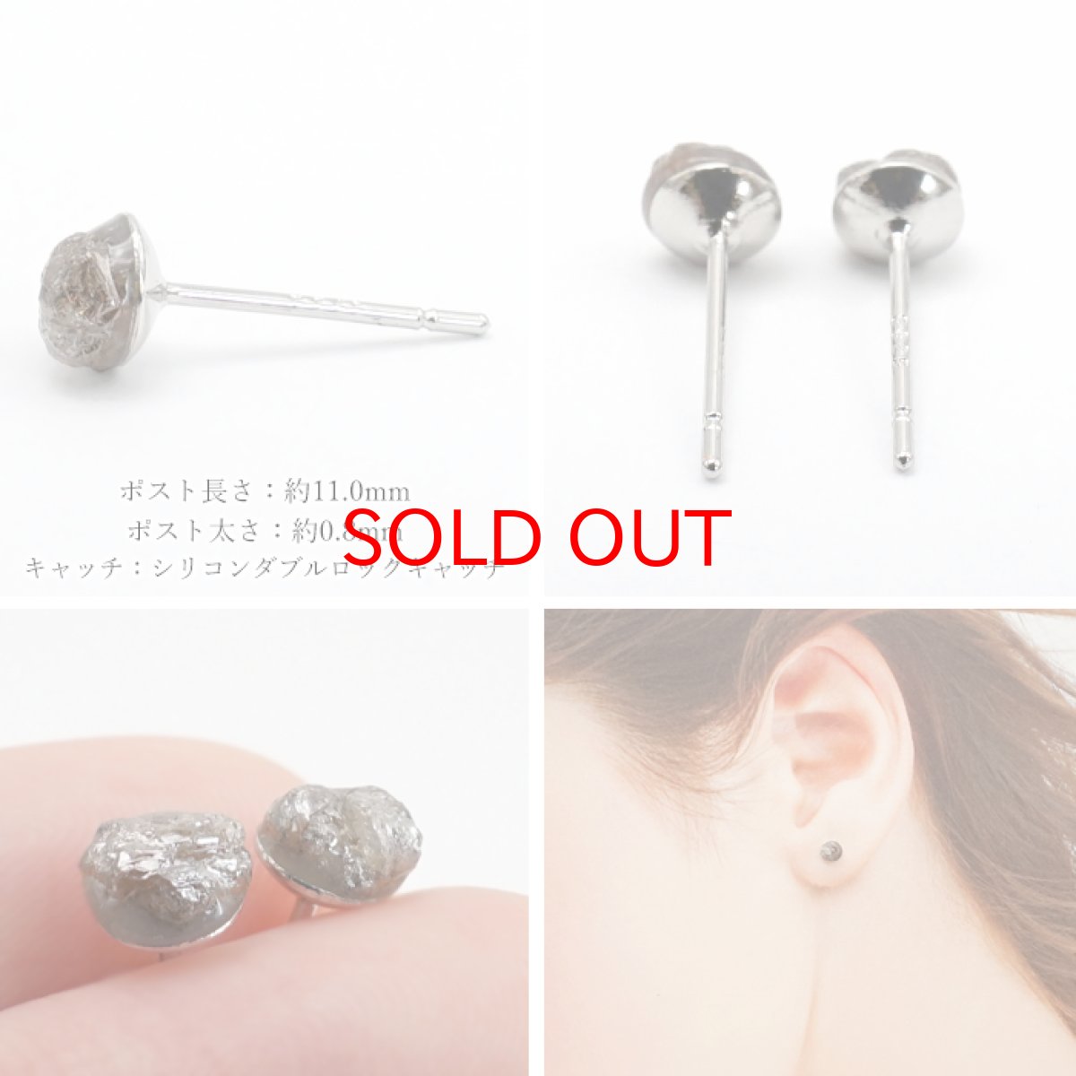 画像2: 【SALE 14%OFF】 ダイヤモンド 原石 ピアス 【レッド】 ステンレス 金剛石 アフリカ産 4月誕生石 レッドダイヤモンド 鉱物証明カード付 天然石 パワーストーン カラーストーン (2)