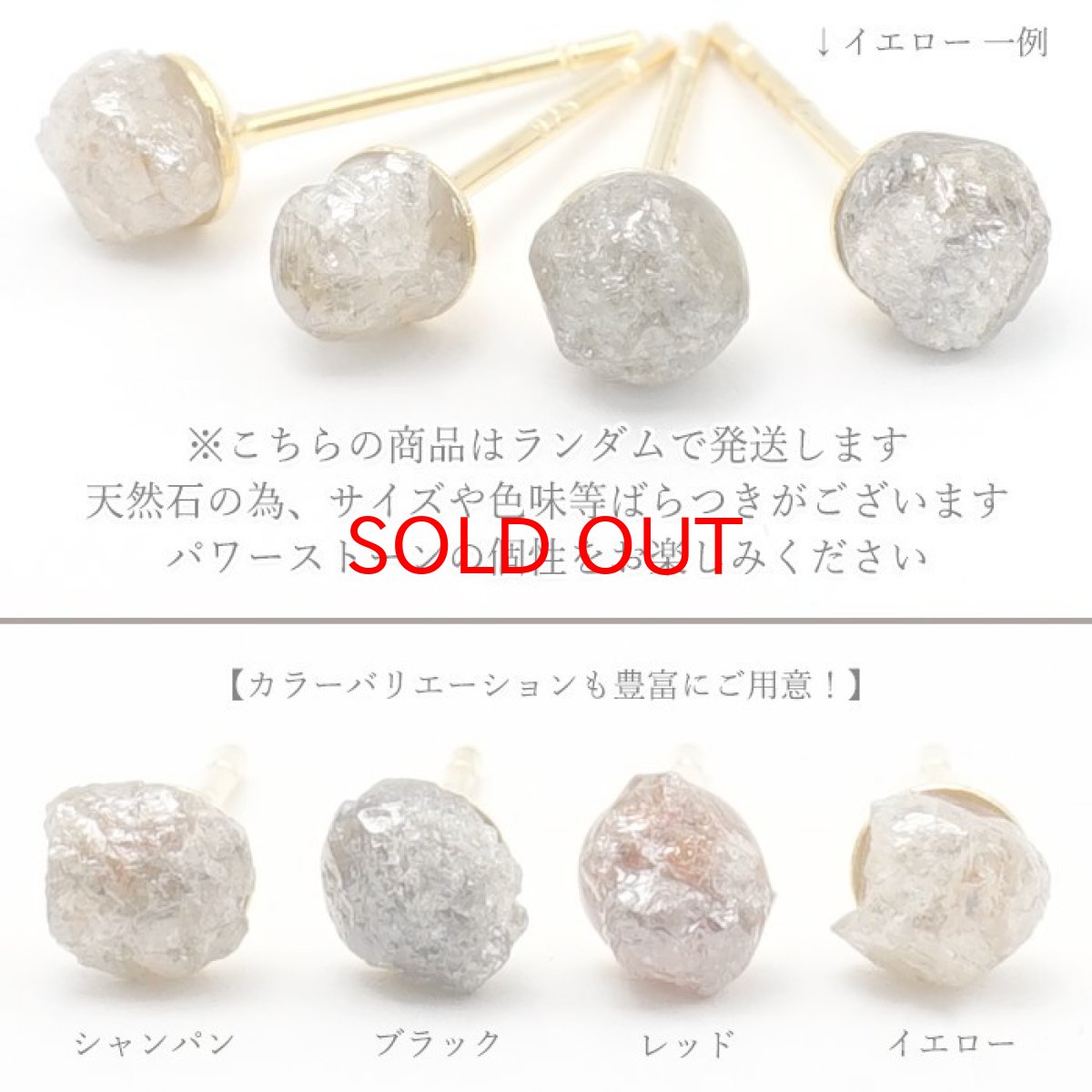 画像3: 【20%OFFセール】 ダイヤモンド 原石 ピアス 【イエロー】 ステンレス 金剛石 アフリカ産 4月誕生石 イエローダイヤモンド 鉱物証明カード付 天然石 パワーストーン カラーストーン (3)