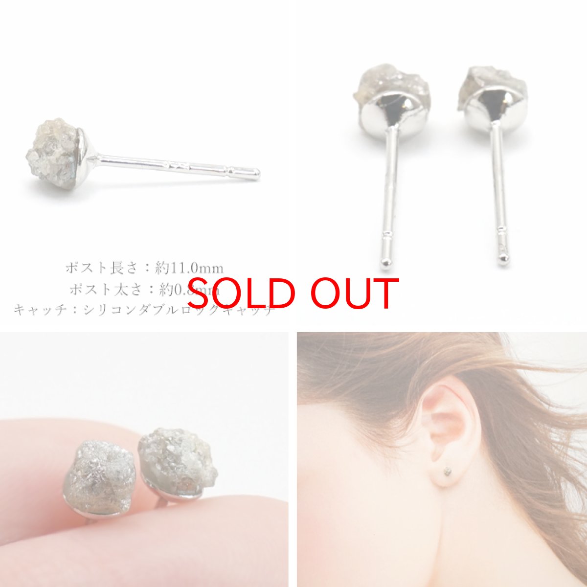 画像2: 【20%OFFセール】 ダイヤモンド 原石 ピアス 【イエロー】 ステンレス 金剛石 アフリカ産 4月誕生石 イエローダイヤモンド 鉱物証明カード付 天然石 パワーストーン カラーストーン (2)