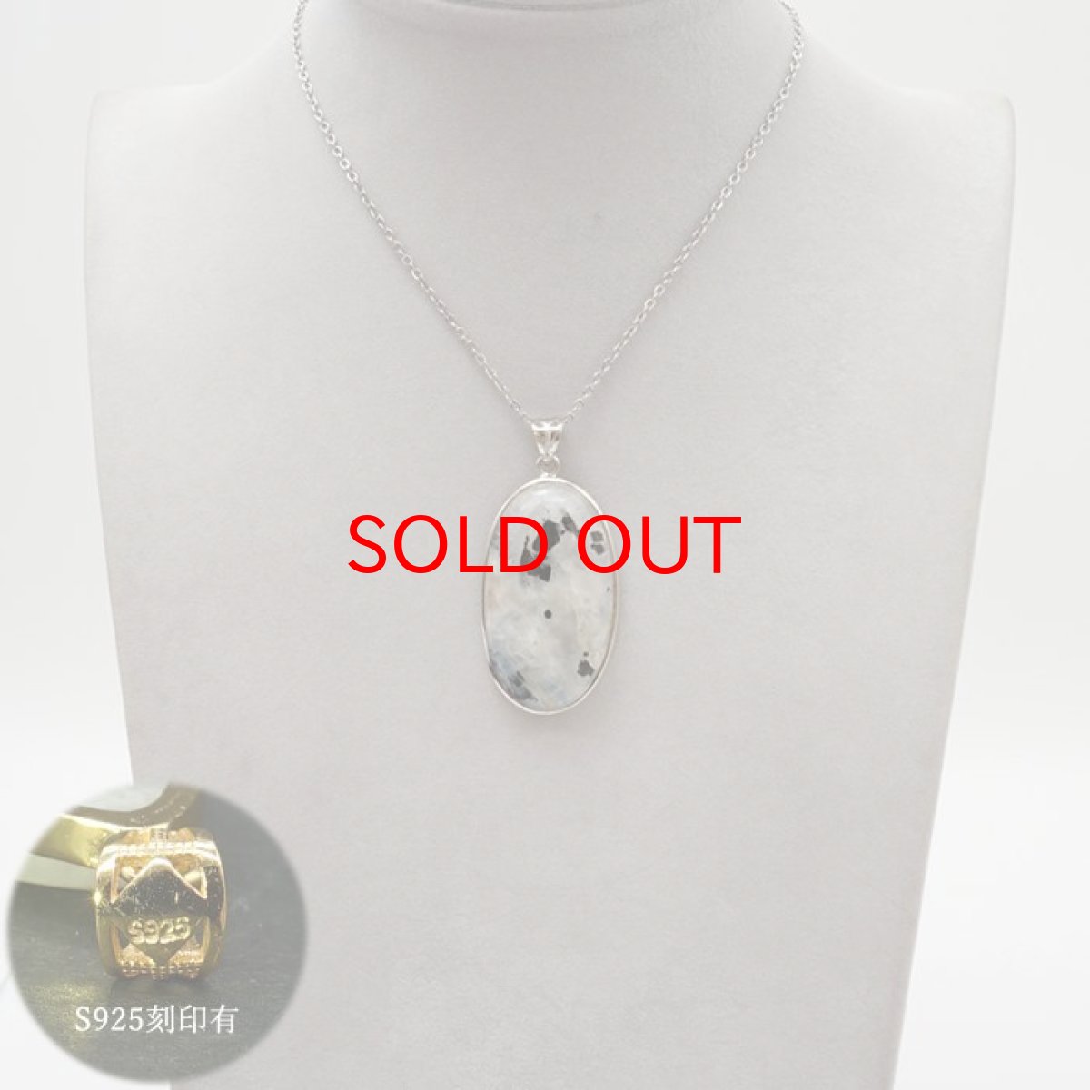 画像3: バイオタイトムーンストーン ペンダントトップ SV925 スリランカ産 【一点もの】 バイオタイト共生 ムーンストーン 6月誕生石 天然石 パワーストーン (3)