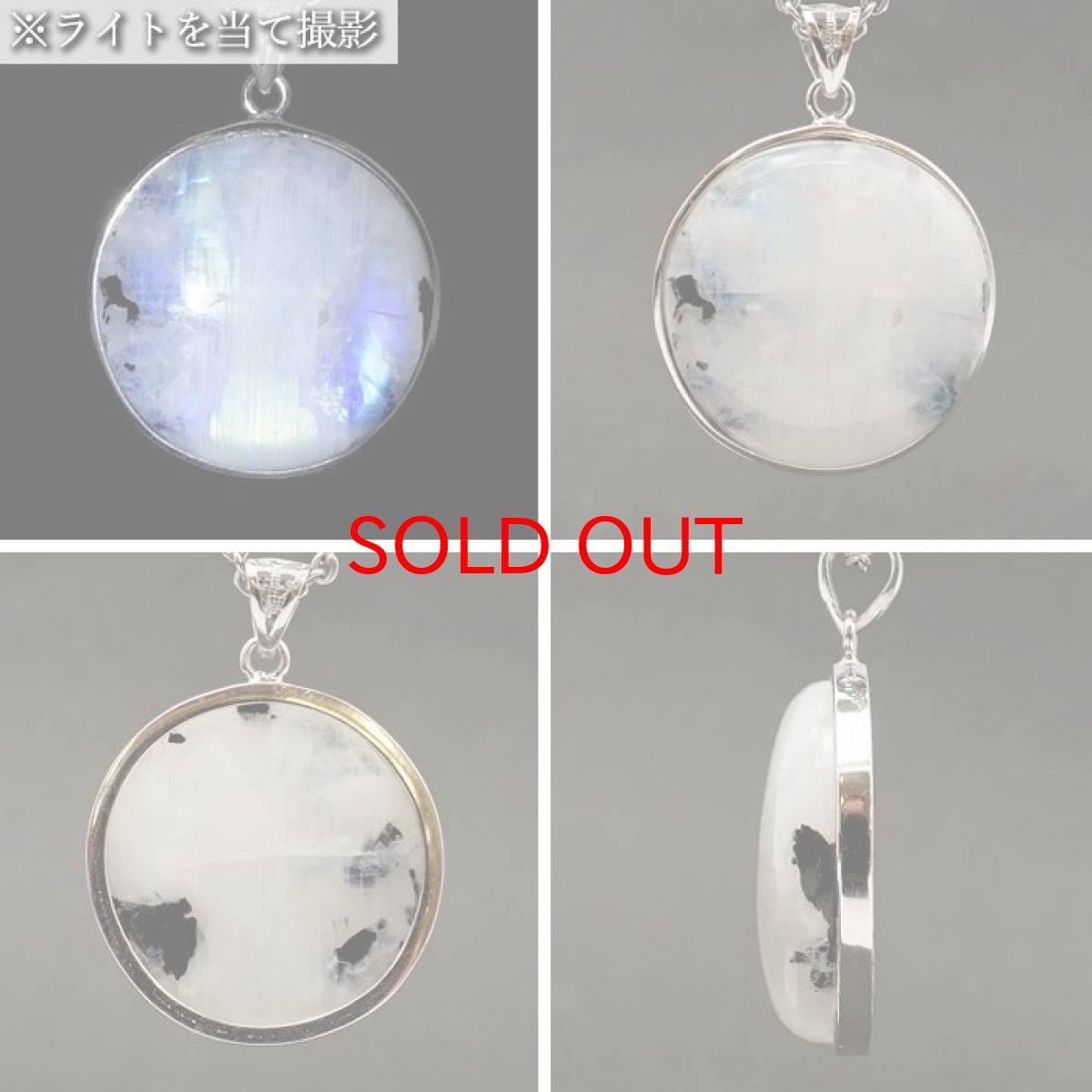 画像2: バイオタイトムーンストーン ペンダントトップ SV925 スリランカ産 【一点もの】 バイオタイト共生 ムーンストーン 6月誕生石 天然石 パワーストーン (2)