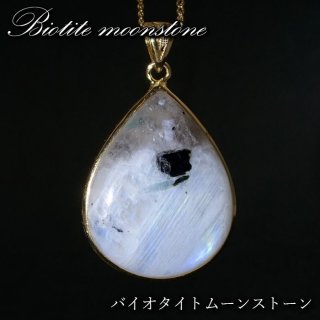 オルゴナイト バラ ムーンストーンバイオタイト 70726f647563742f32303234303431