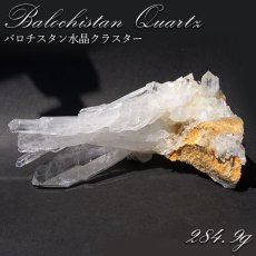 画像1: バロチスタン水晶 原石 クラスター 【一点物】 パキスタン産 Baluchistan Quartz 稀少石 浄化 天然石 パワーストーン カラーストーン (1)