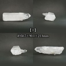 画像2: バロチスタン水晶 原石 クラスター  全3種【一点物】 パキスタン産 Baluchistan Quartz 稀少石 浄化 天然石 パワーストーン カラーストーン (2)