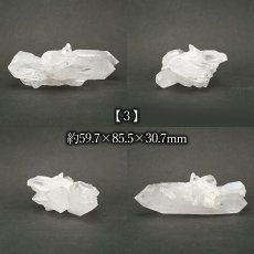画像4: バロチスタン水晶 原石 クラスター  全3種【一点物】 パキスタン産 Baluchistan Quartz 稀少石 浄化 天然石 パワーストーン カラーストーン (4)