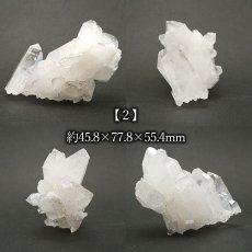 画像3: バロチスタン水晶 原石 クラスター  全3種【一点物】 パキスタン産 Baluchistan Quartz 稀少石 浄化 天然石 パワーストーン カラーストーン (3)