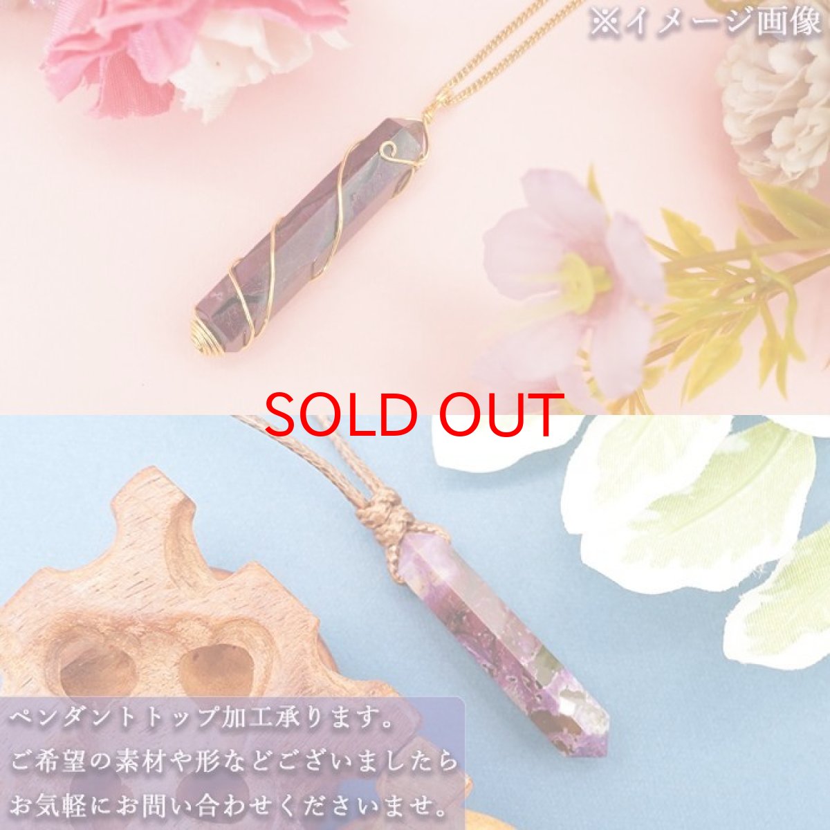 画像5: スギライト AAランク ダブルポイント ハンドカット(貫通穴) 南アフリカ産 Sugilite 日本製 【 一点もの 】 ヒーリングストーン 杉石 職人 手作業 六角柱 天然石 パワーストーン (5)