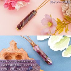 画像4: スギライト Aランク ダブルポイント ハンドカット(貫通穴) 南アフリカ産 Sugilite 日本製 【 一点もの 】 ヒーリングストーン 杉石 職人 手作業 六角柱 天然石 パワーストーン (4)