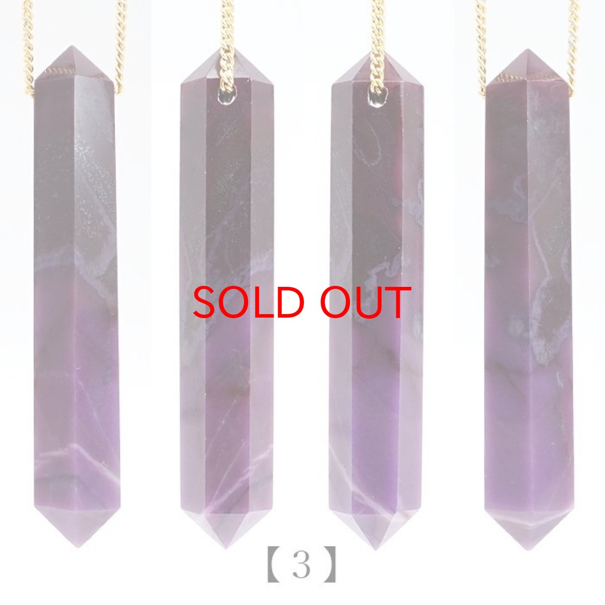 画像4: スギライト AAランク ダブルポイント ハンドカット(貫通穴) 南アフリカ産 Sugilite 日本製 【 一点もの 】 ヒーリングストーン 杉石 職人 手作業 六角柱 天然石 パワーストーン (4)