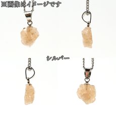 画像3: 【石の日SALE 14%OFF】 グロッシェラーガーネット ペンダントトップ カナダ・ジェフリー鉱山産 原石 誕生石 ステンレス ゴールド 日本製 天然石 パワーストーン カラーストーン (3)