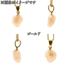 画像2: 【石の日SALE 14%OFF】 グロッシェラーガーネット ペンダントトップ カナダ・ジェフリー鉱山産 原石 誕生石 ステンレス ゴールド 日本製 天然石 パワーストーン カラーストーン (2)