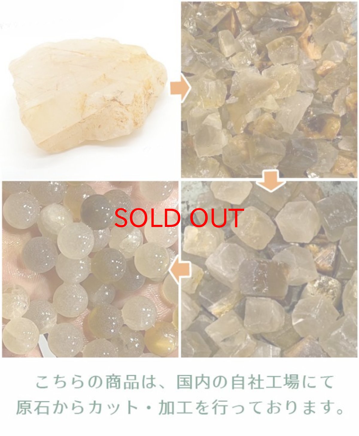 画像4: ザギマウンテンクォーツ AAAランク キャラメル 10mm ブレスレット パキスタン産 一点物 Zagi mauntain Quartz 稀少石 浄化 天然石 パワーストーン カラーストーン (4)