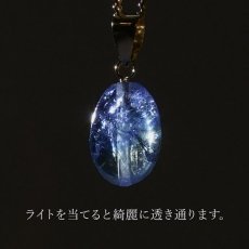 画像4: バイカラータンザナイト K18 ペンダントトップ タンザニア産  一点物 Tanzanite 12月 誕生石 日本製 天然石 パワーストーン カラーストーン (4)