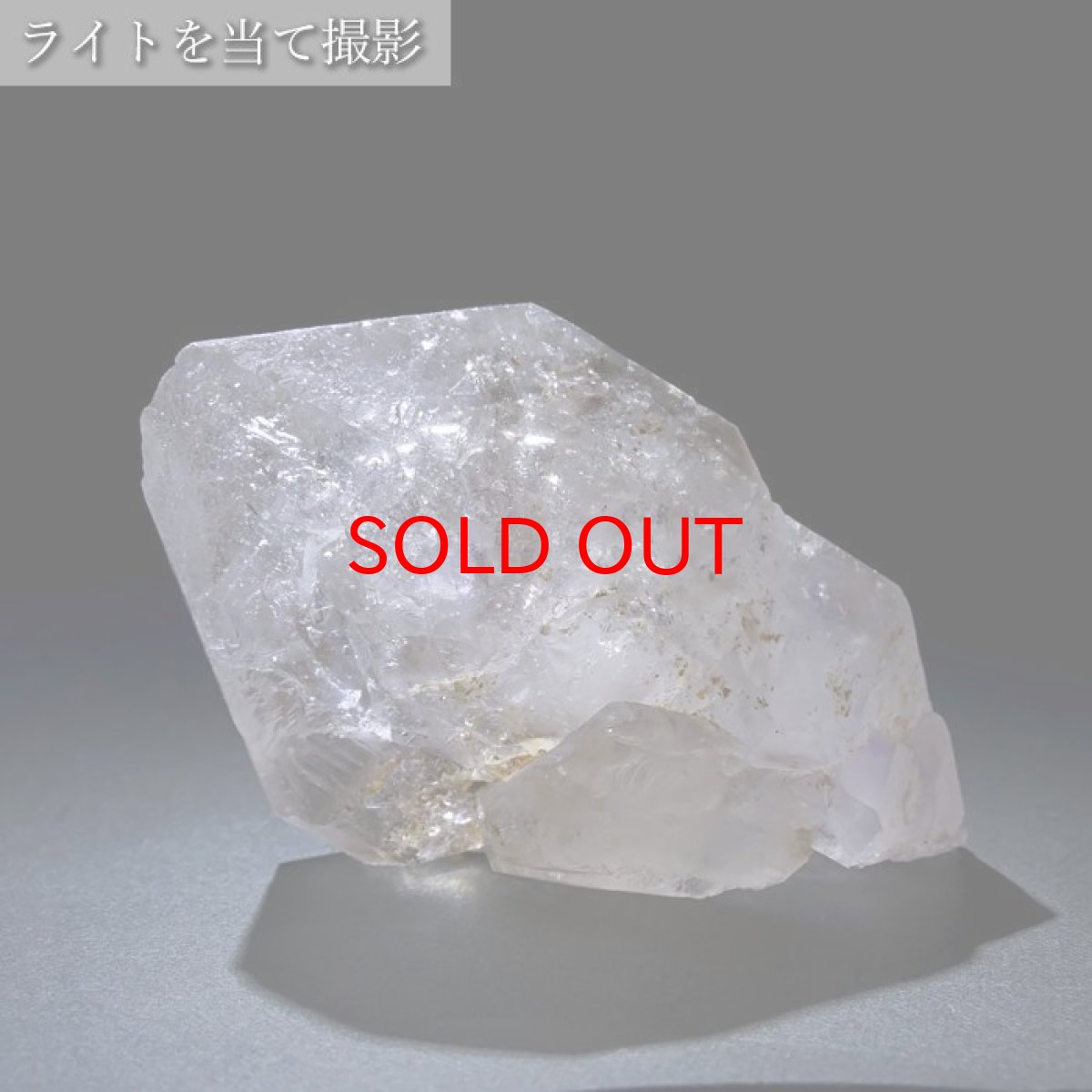 画像7: モンドクォーツエレスチャル 原石 タンザニア産 【 一点もの 】水晶 スモーキー アメジスト エレスチャル 稀少石 浄化 天然石 パワーストーン (7)