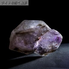 画像5: モンドクォーツエレスチャル 原石 タンザニア産 【 一点もの 】水晶 アメジスト エレスチャル 稀少石 浄化 天然石 パワーストーン (5)