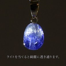 画像4: バイカラータンザナイト K18 ペンダントトップ タンザニア産  一点物 Tanzanite 12月 誕生石 日本製 天然石 パワーストーン カラーストーン (4)