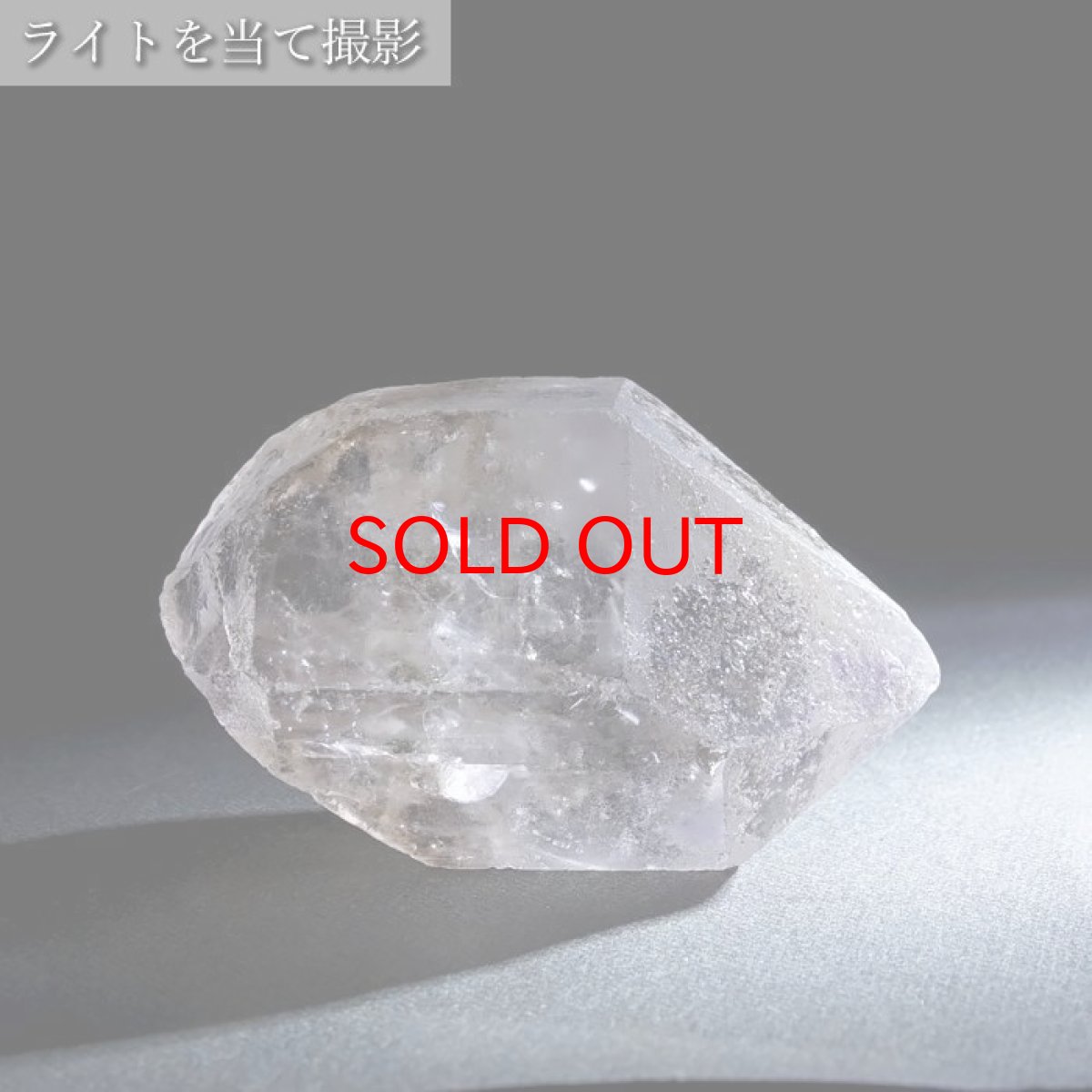 画像5: モンドクォーツエレスチャル 原石 タンザニア産 【 一点もの 】水晶 アメジスト エレスチャル 稀少石 浄化 天然石 パワーストーン (5)