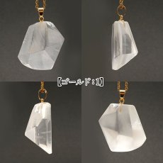 画像2: 【石の日SALE 14%OFF】 モンドクォーツ ペンダントトップ タンザニア産 【一点物】 原石 水晶 稀少石 浄化 天然石 パワーストーン (2)