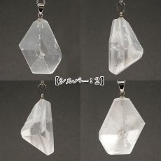 画像4: 【石の日SALE 14%OFF】 モンドクォーツ ペンダントトップ タンザニア産 【一点物】 原石 水晶 稀少石 浄化 天然石 パワーストーン (4)