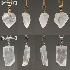 画像2: 【石の日SALE 14%OFF】 モンドクォーツ ペンダントトップ タンザニア産 原石 水晶 稀少石 浄化 天然石 パワーストーン (2)