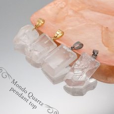 画像1: 【石の日SALE 14%OFF】 モンドクォーツ ペンダントトップ タンザニア産 原石 水晶 稀少石 浄化 天然石 パワーストーン (1)