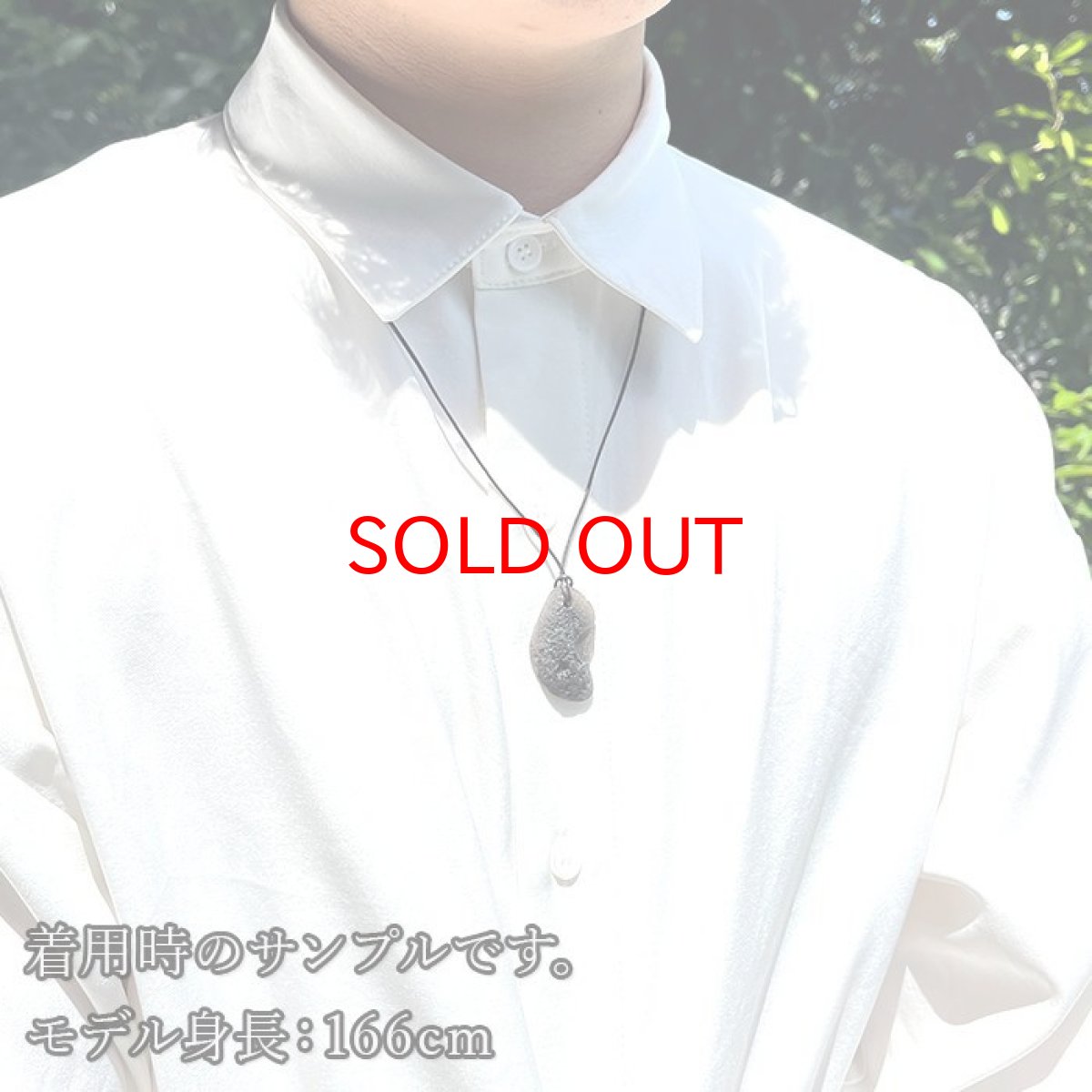 画像6: アグニマニタイト 原石 (貫通穴) インドネシア産 テクタイト【 一点物 】 日本製 天然ガラス 希少石 天然石 パワーストーン カラーストーン (6)