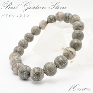 お年玉セール商品① バドガシュタイン鉱石 3750g 新春特別価格