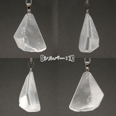 画像3: 【石の日SALE 14%OFF】 モンドクォーツ ペンダントトップ タンザニア産 【一点物】 原石 水晶 稀少石 浄化 天然石 パワーストーン (3)