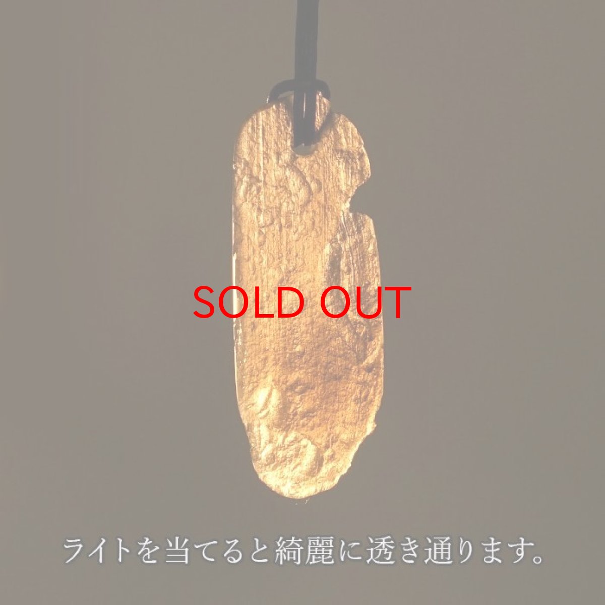 画像5: アグニマニタイト 原石 (貫通穴) インドネシア産 テクタイト【 一点物 】 日本製 天然ガラス 希少石 天然石 パワーストーン カラーストーン (5)