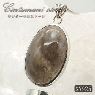 希少石 天 宇宙 調和 紳士 神聖 ポジティブ 太陽の石 希少石 天 宇宙 調和 紳士 神聖 ポジティブ 太陽の石