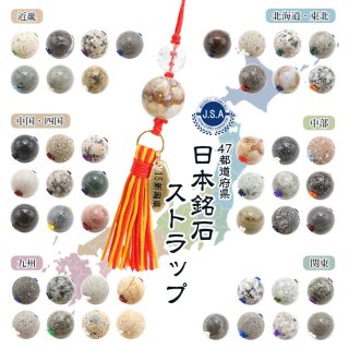 日本銘石協会 正規代理店 龍 天 フォッサマグナ ヒビ 模様 白 マイナス