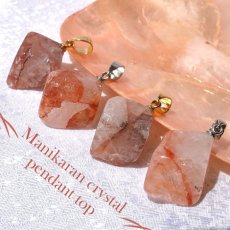画像1: 【石の日SALE 14%OFF】 マニカラン水晶 原石 ペンダントトップ ヒマラヤ産 manikaran crystal 希少石 天然石 パワーストーン カラーストーン (1)